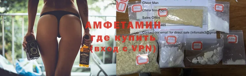 Amphetamine VHQ  где можно купить наркотик  Раменское 