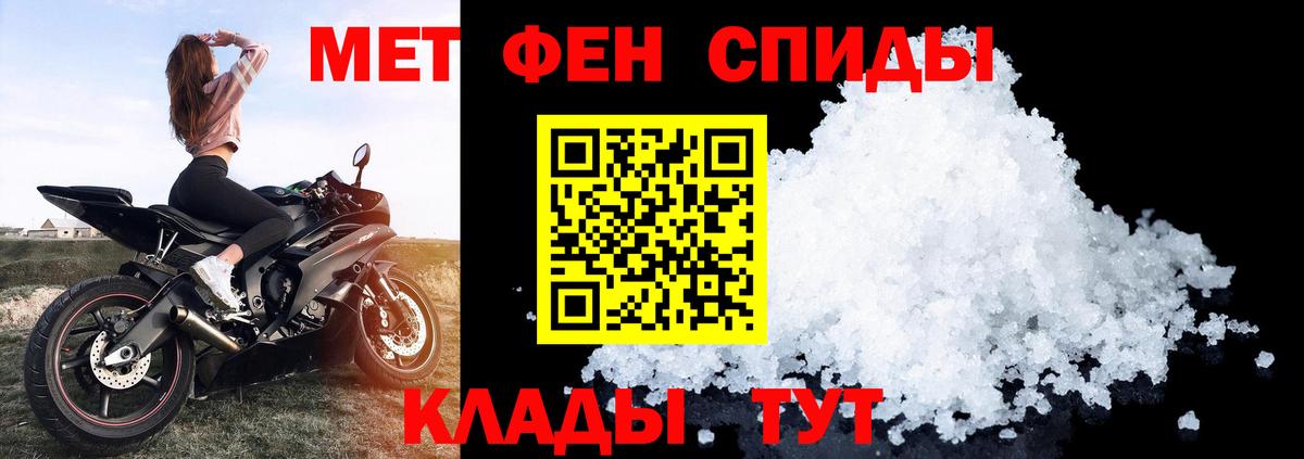 Amphetamine  Амфетамин VHQ  Вход с VPN  Раменское 