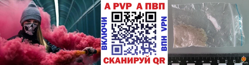 цена наркотик  гидра вход  APVP СК  Раменское 