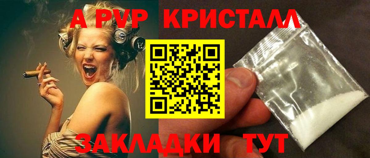 Альфа ПВП СК Раменское