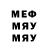 Метадон белоснежный Vit Shev