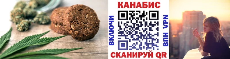 hydra ссылки  Раменское  Canna-Cookies конопля  где купить наркоту 