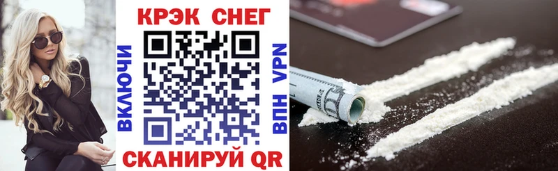 где продают наркотики  Раменское  COCAIN 99% 