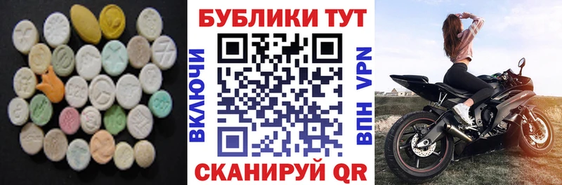 Экстази ешки  Раменское 