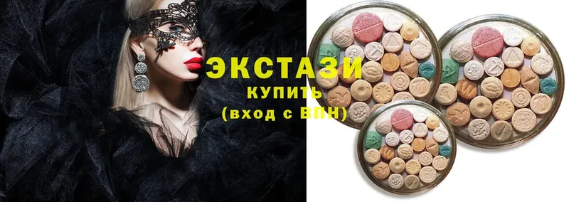 Ecstasy 250 мг  магазин    Раменское 