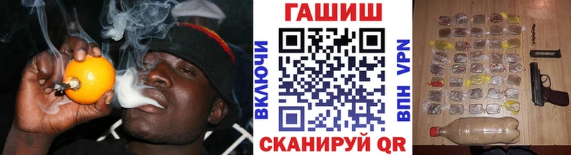 Гашиш Ice-O-Lator  OMG tor  Раменское 