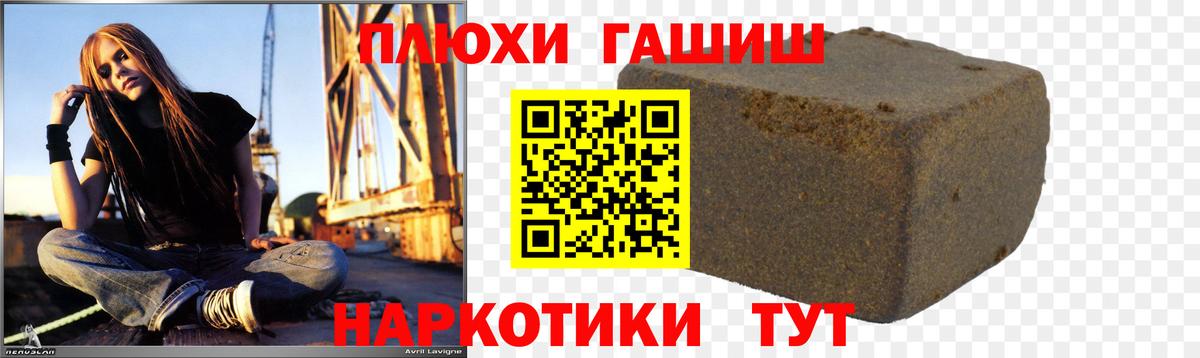 купить наркоту  Вход с VPN  Раменское  ГАШИШ Изолятор  ГАШИШ хэш 