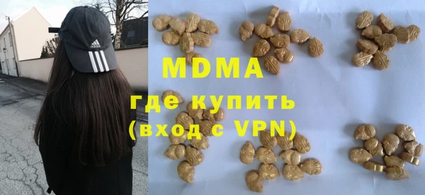 альфа пвп VHQ Новозыбков