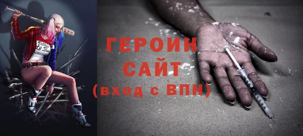 альфа пвп VHQ Новозыбков