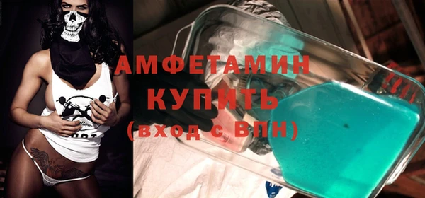 MDMA Premium VHQ Новодвинск