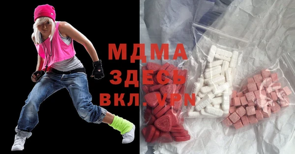 альфа пвп VHQ Новозыбков