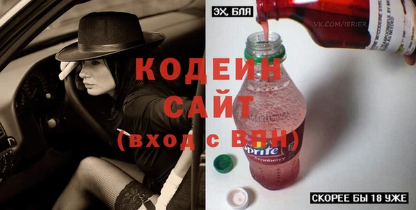 альфа пвп VHQ Новозыбков