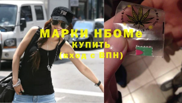 MDMA Premium VHQ Новодвинск