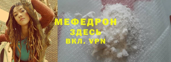 MDMA Premium VHQ Новодвинск