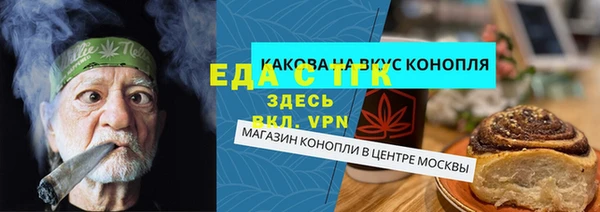 каннабис Богородск