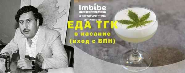 MESCALINE Нефтекумск