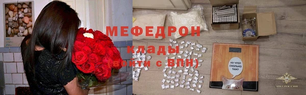 таблы Новокубанск