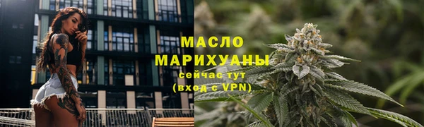 МДМА Богородицк