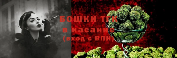 альфа пвп VHQ Новозыбков