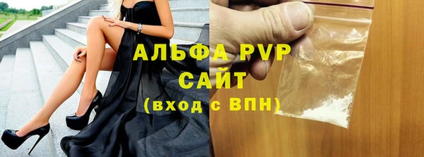 таблы Новокубанск