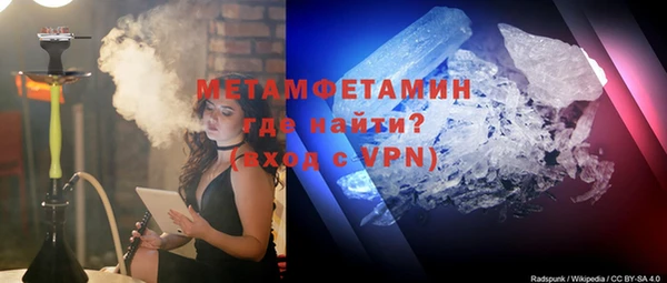 альфа пвп VHQ Новозыбков