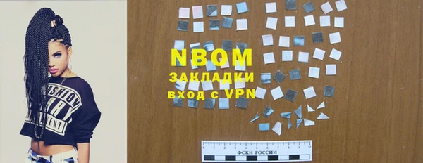 таблы Новокубанск