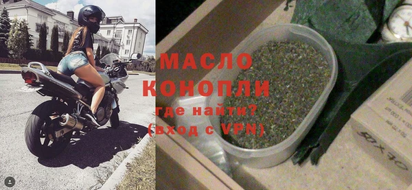 альфа пвп VHQ Новозыбков