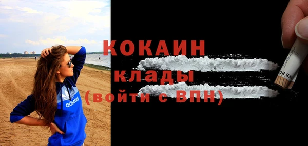 таблы Новокубанск