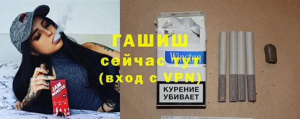 таблы Новокубанск