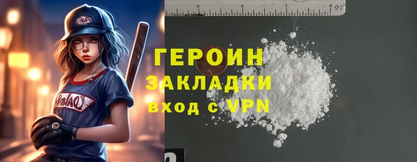 таблы Новокубанск