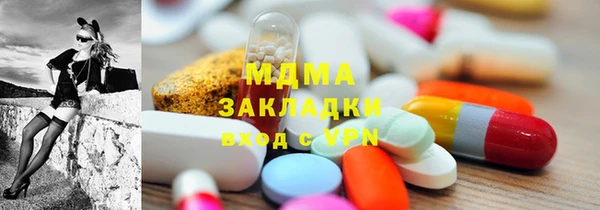 MDMA Premium VHQ Новодвинск