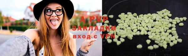 альфа пвп VHQ Новозыбков