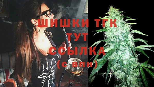 таблы Новокубанск