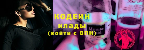 MDMA Premium VHQ Новодвинск