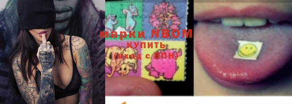 MDMA Premium VHQ Новодвинск