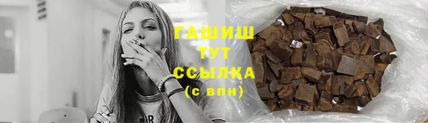 таблы Новокубанск