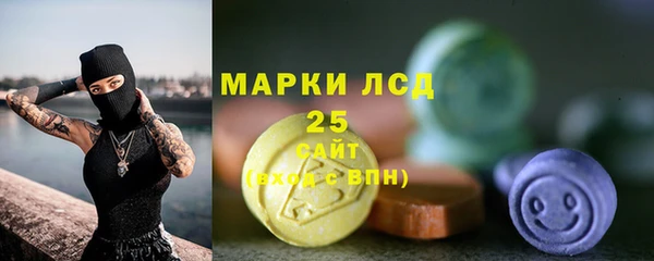 альфа пвп VHQ Новозыбков