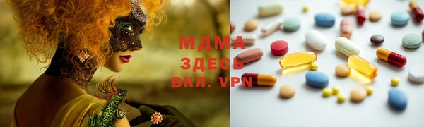 таблы Новокубанск