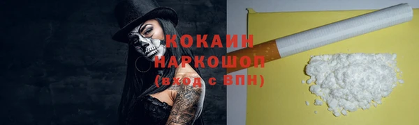 таблы Новокубанск