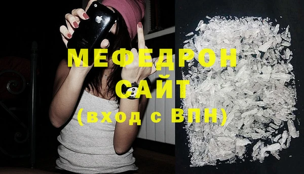 таблы Новокубанск