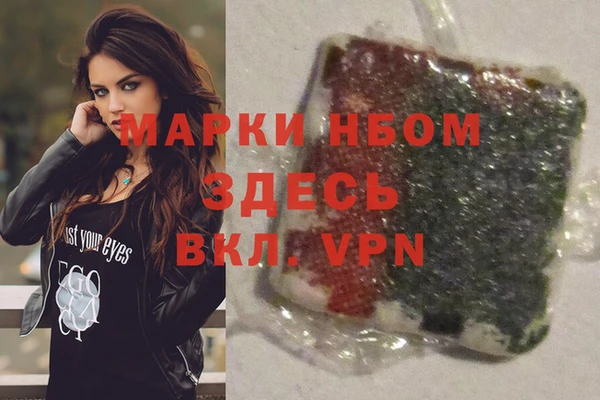 MDMA Premium VHQ Новодвинск