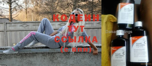 альфа пвп VHQ Новозыбков