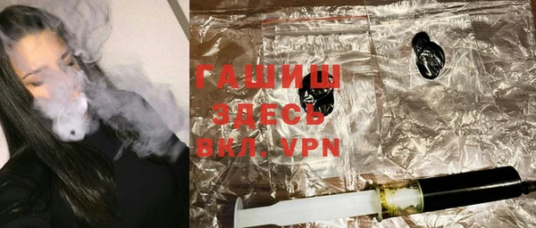 альфа пвп VHQ Новозыбков