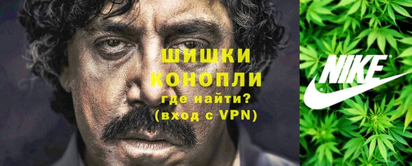 MDMA Premium VHQ Новодвинск