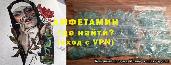 MDMA Premium VHQ Новодвинск