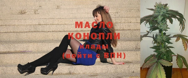таблы Новокубанск