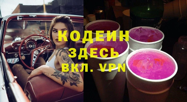 mdma Нефтегорск
