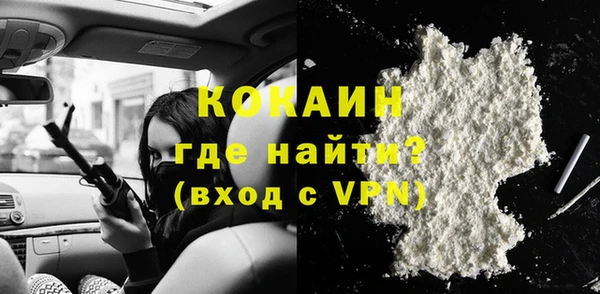 альфа пвп VHQ Новозыбков
