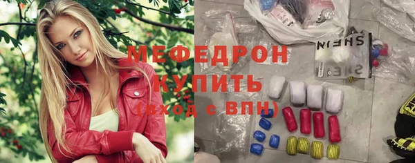 таблы Новокубанск
