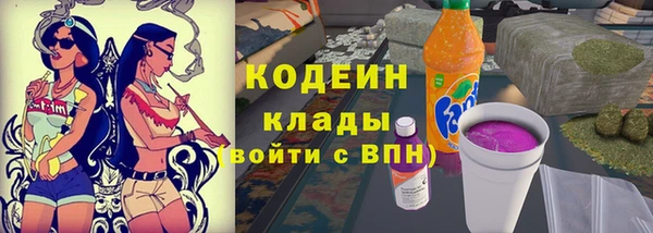 таблы Новокубанск